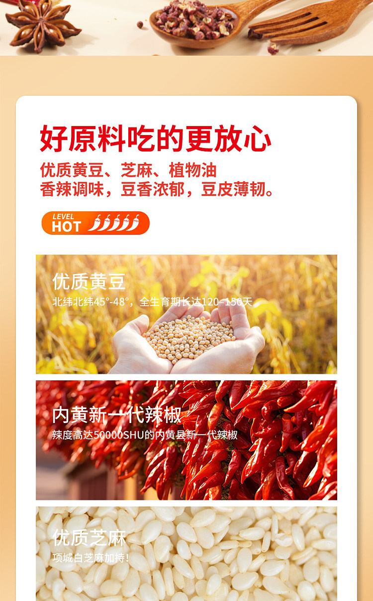 fantianwa-fantian-spicy-bean-curd-skin-spicy-flavor-101g-3