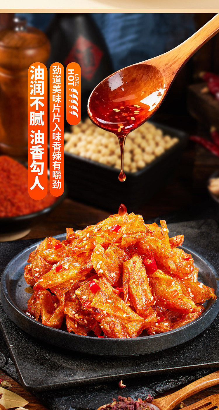 fantianwa-fantian-spicy-bean-curd-skin-spicy-flavor-101g-6