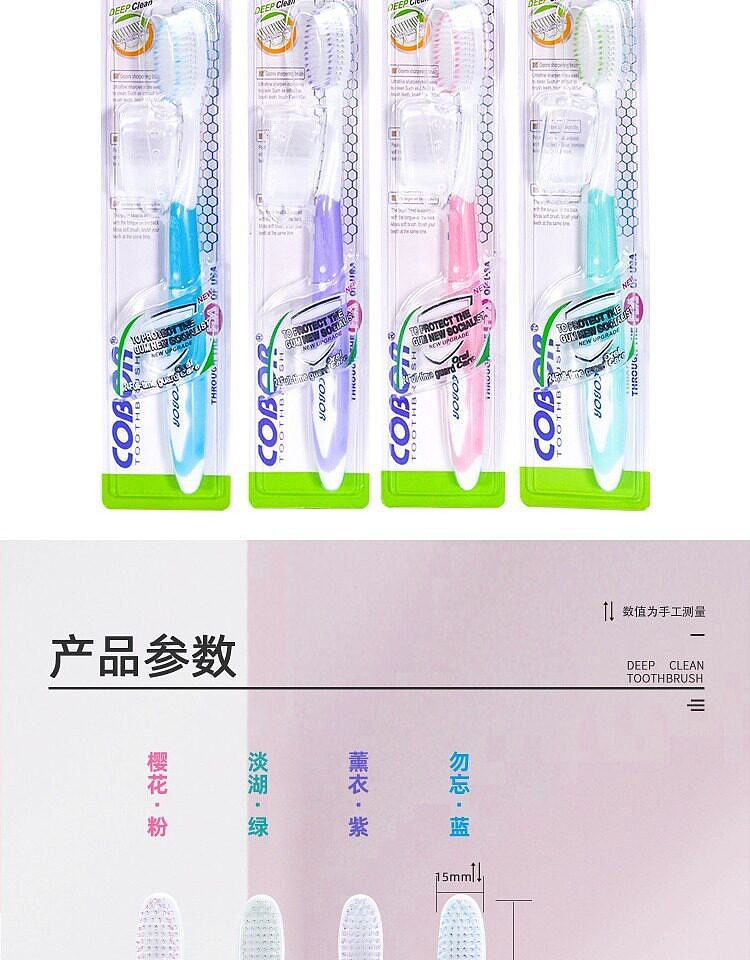 cobor-family-pack-of-12-soft-bristle-toothbrushes-3