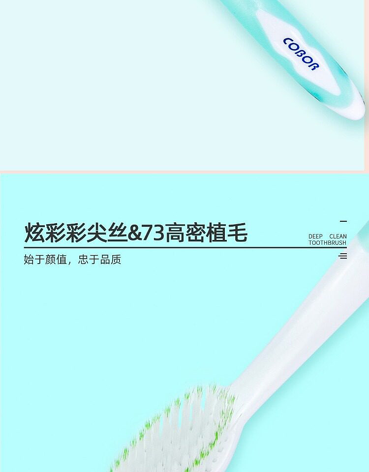 cobor-family-pack-of-12-soft-bristle-toothbrushes-5