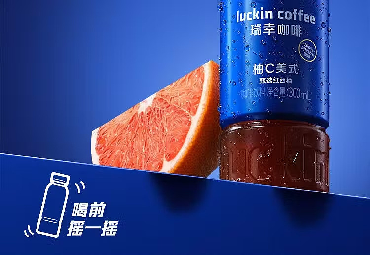 full-case-luckin-fresh-coconut-latte-300ml-15-bottles-per-case-10