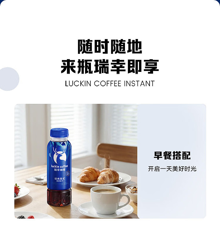 full-case-luckin-fresh-coconut-latte-300ml-15-bottles-per-case-15