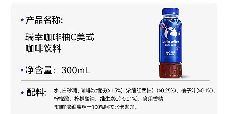 full-case-luckin-fresh-coconut-latte-300ml-15-bottles-per-case-21