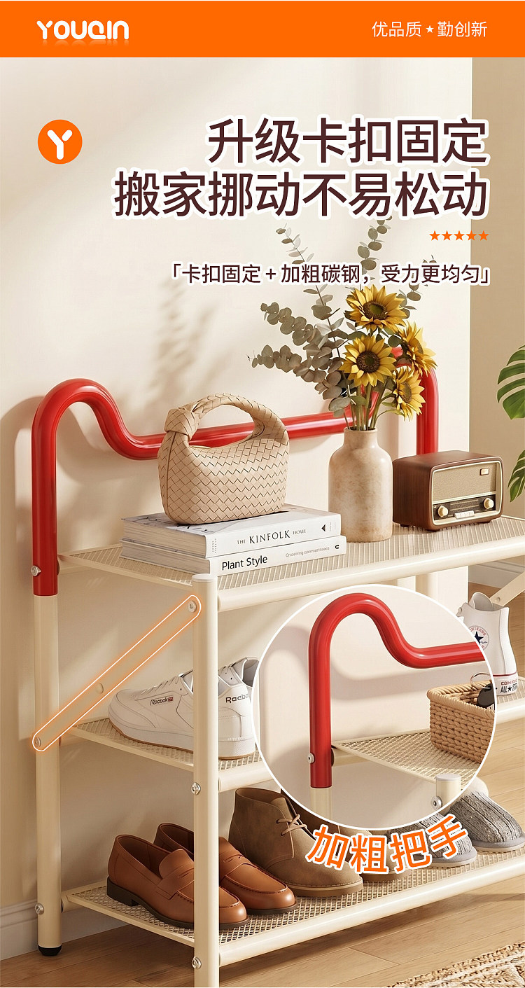 youqin-foldable-no-installation-required-shoe-rack-red-and-white-5-tier-90-cm-8