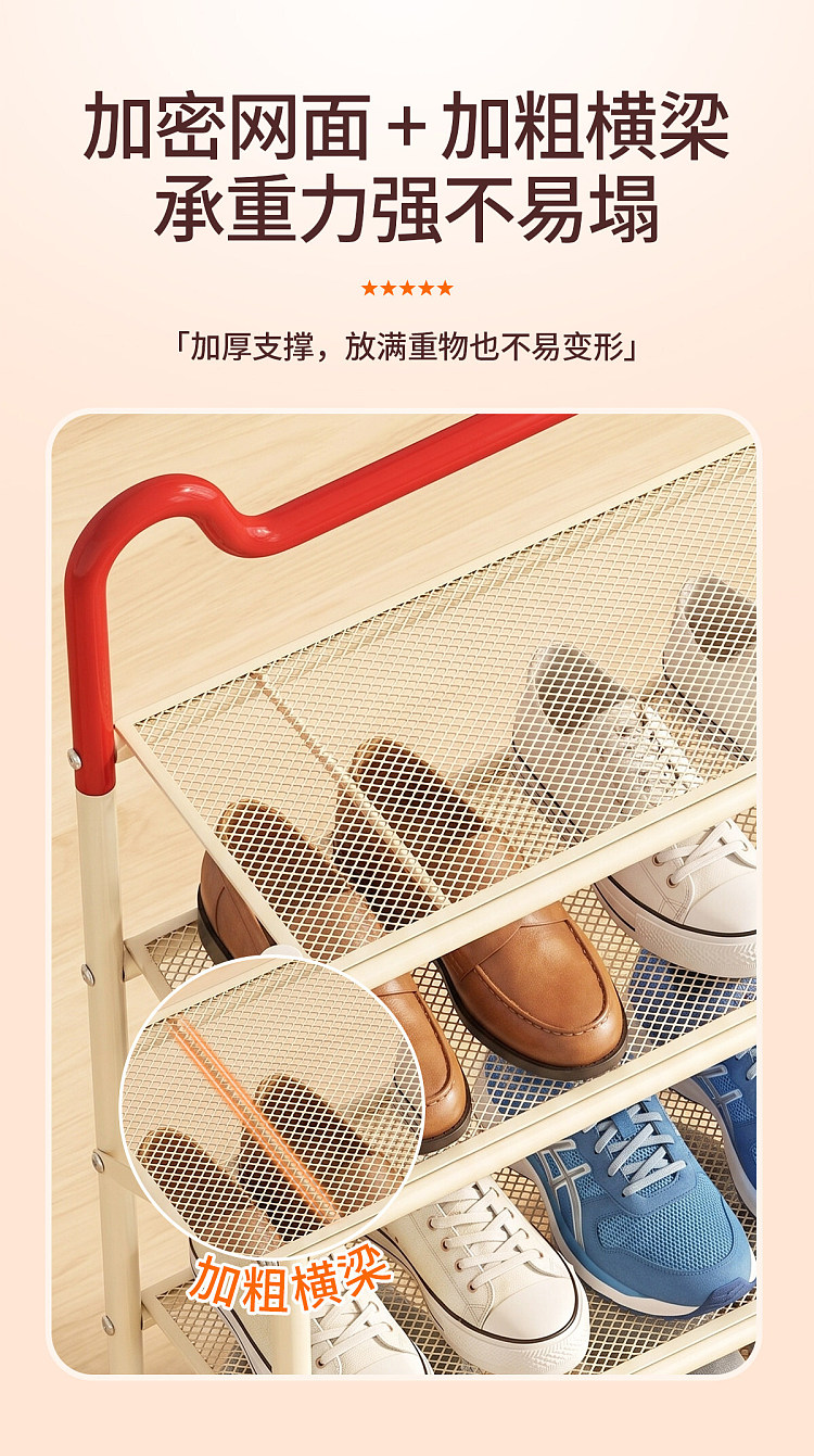 youqin-foldable-no-installation-required-shoe-rack-red-and-white-5-tier-90-cm-9