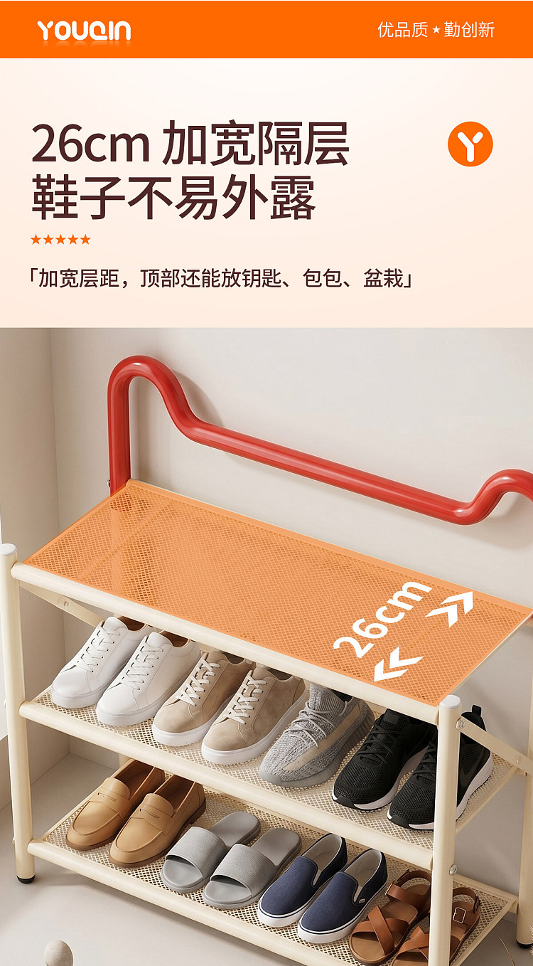 youqin-foldable-no-installation-required-shoe-rack-red-and-white-5-tier-90-cm-10