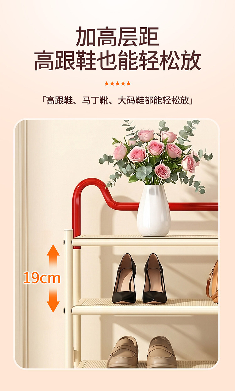 youqin-foldable-no-installation-required-shoe-rack-red-and-white-5-tier-90-cm-11