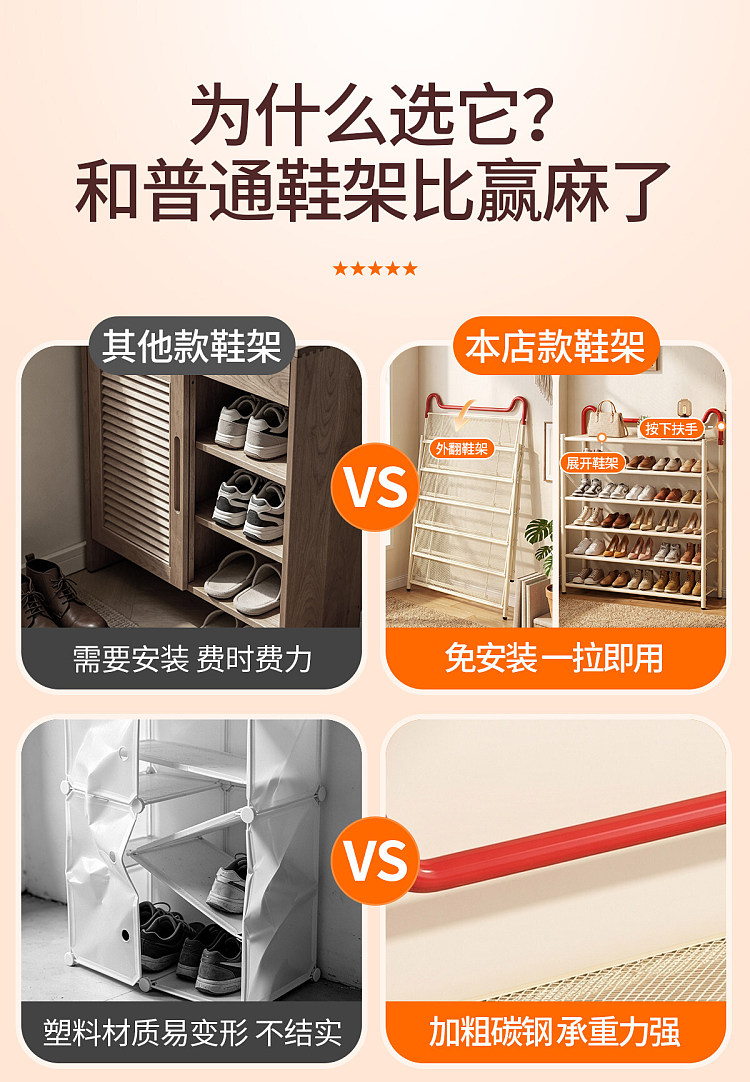 youqin-foldable-no-installation-required-shoe-rack-red-and-white-5-tier-90-cm-3