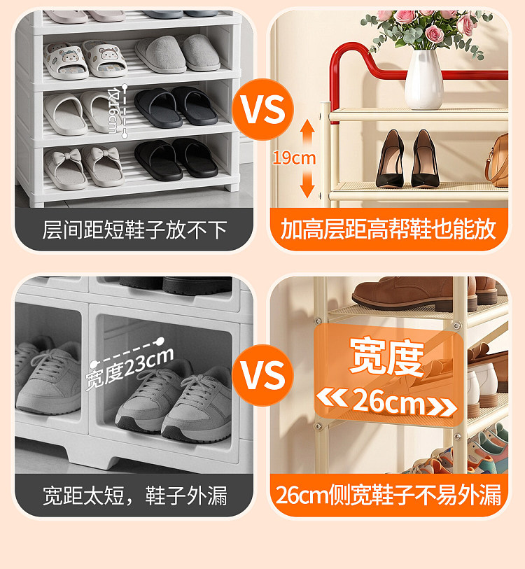 youqin-foldable-no-installation-required-shoe-rack-red-and-white-5-tier-90-cm-4