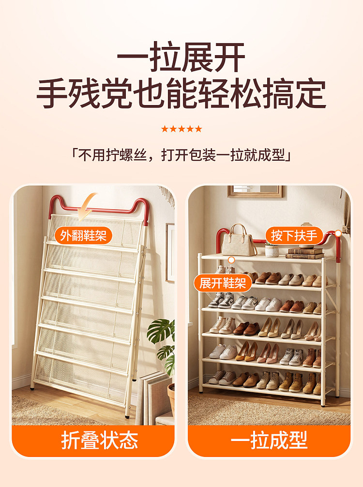 youqin-foldable-no-installation-required-shoe-rack-red-and-white-5-tier-90-cm-5