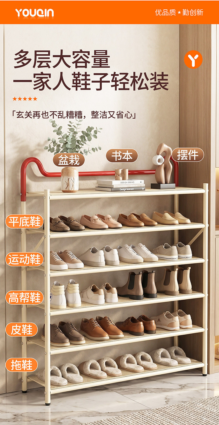 youqin-foldable-no-installation-required-shoe-rack-red-and-white-5-tier-90-cm-6