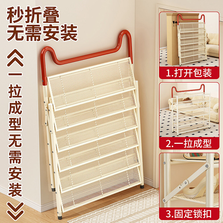 youqin-foldable-no-installation-required-shoe-rack-red-and-white-5-tier-90-cm-4