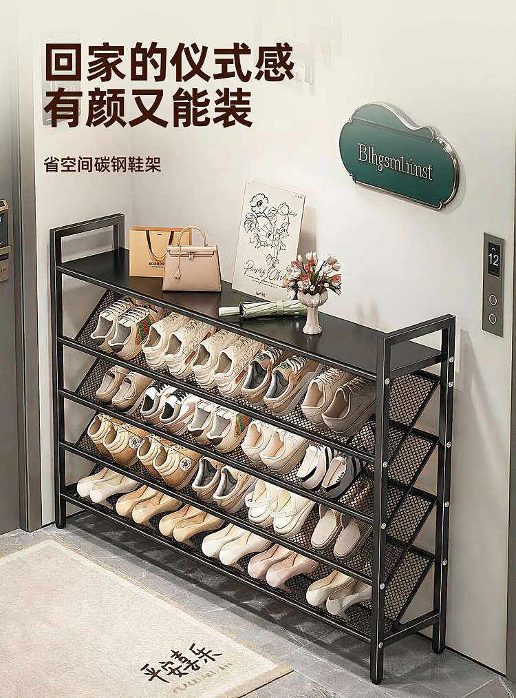 youqin-carbon-steel-shoe-rack-fits-in-narrow-spaces-black-6-tier-90-x-15-cm-1