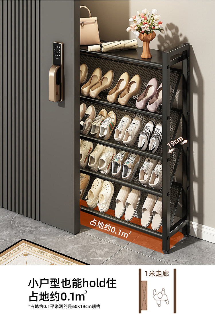 youqin-carbon-steel-shoe-rack-fits-in-narrow-spaces-black-6-tier-90-x-15-cm-2