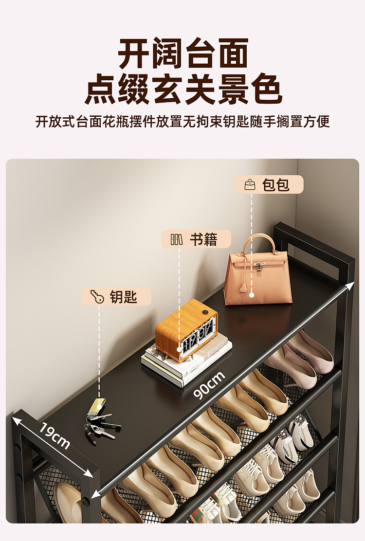 youqin-carbon-steel-shoe-rack-fits-in-narrow-spaces-black-6-tier-90-x-15-cm-3