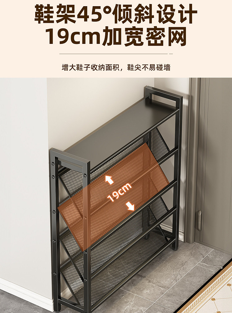 youqin-carbon-steel-shoe-rack-fits-in-narrow-spaces-black-6-tier-90-x-15-cm-5