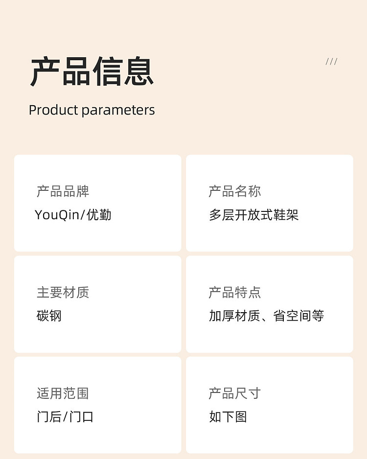 youqin-carbon-steel-shoe-rack-fits-in-narrow-spaces-black-6-tier-90-x-15-cm-6