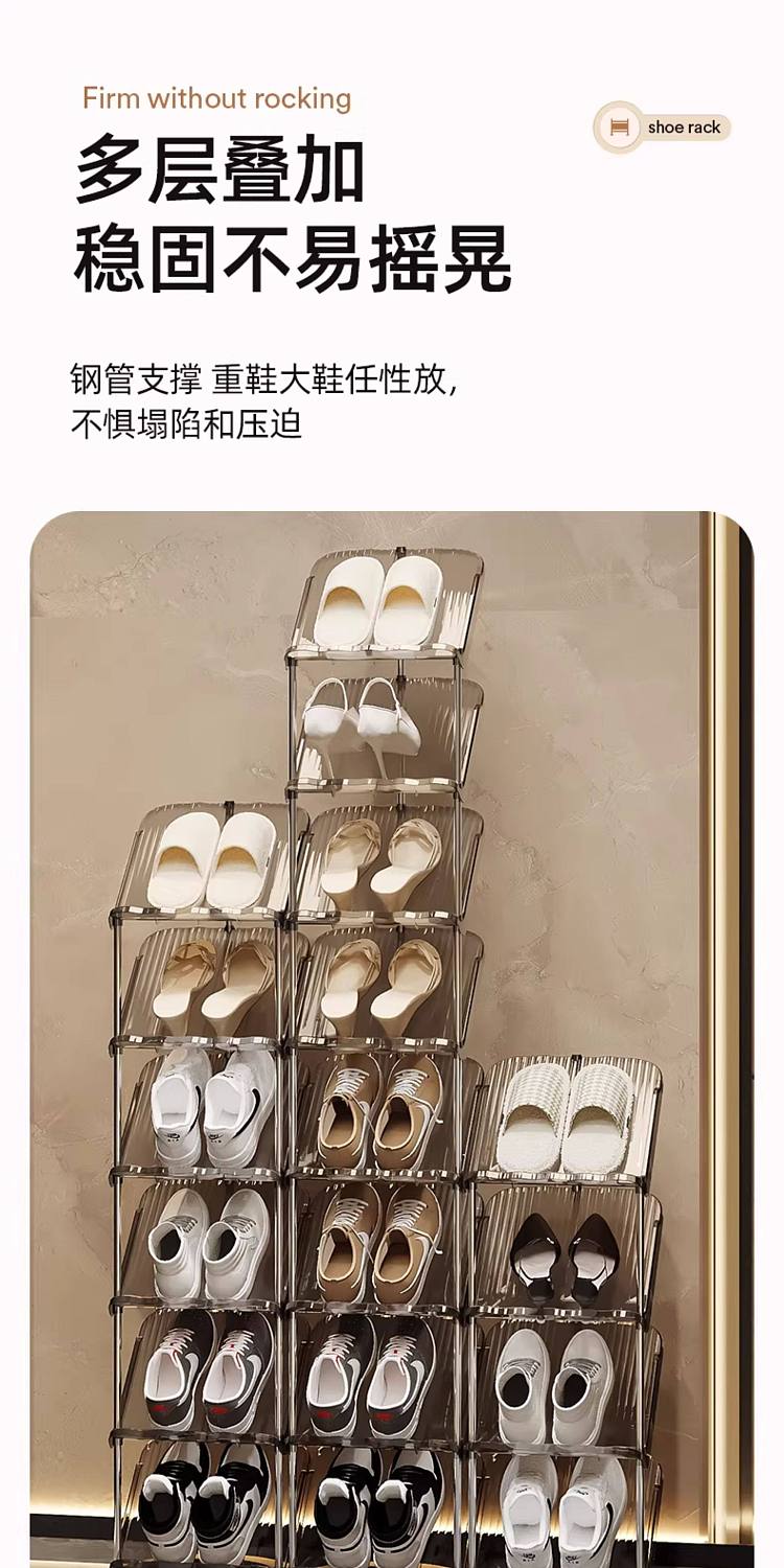youqin-simple-shoe-rack-clear-6-tier-3