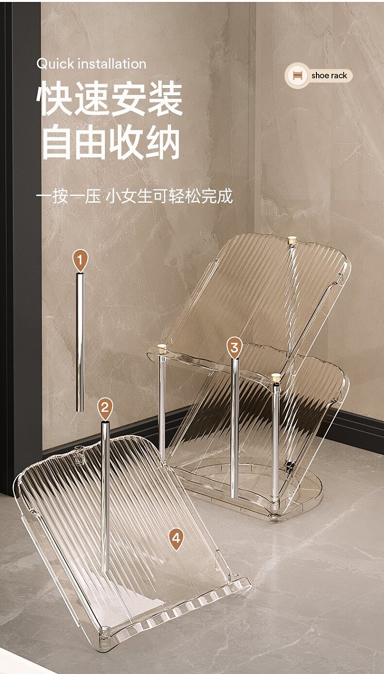 youqin-simple-shoe-rack-clear-6-tier-6