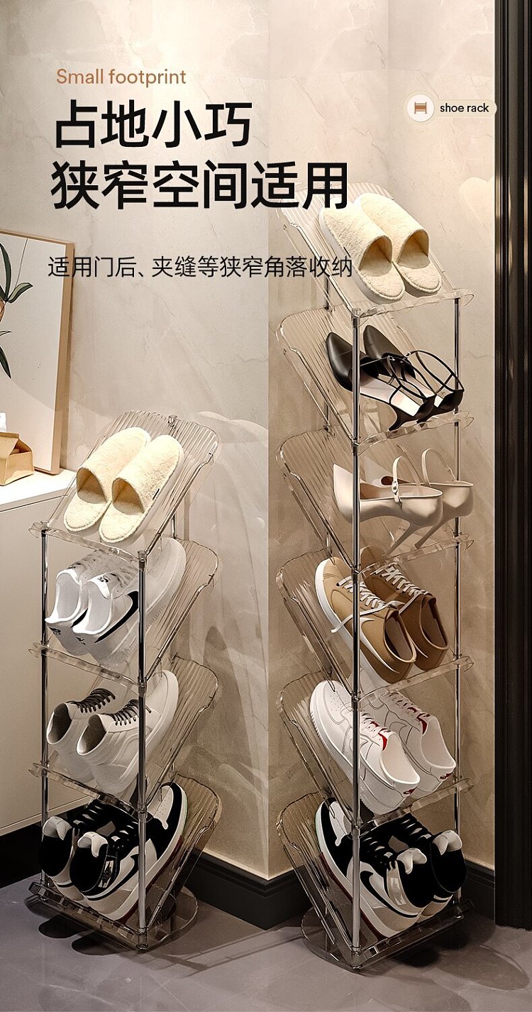 youqin-simple-shoe-rack-clear-6-tier-11