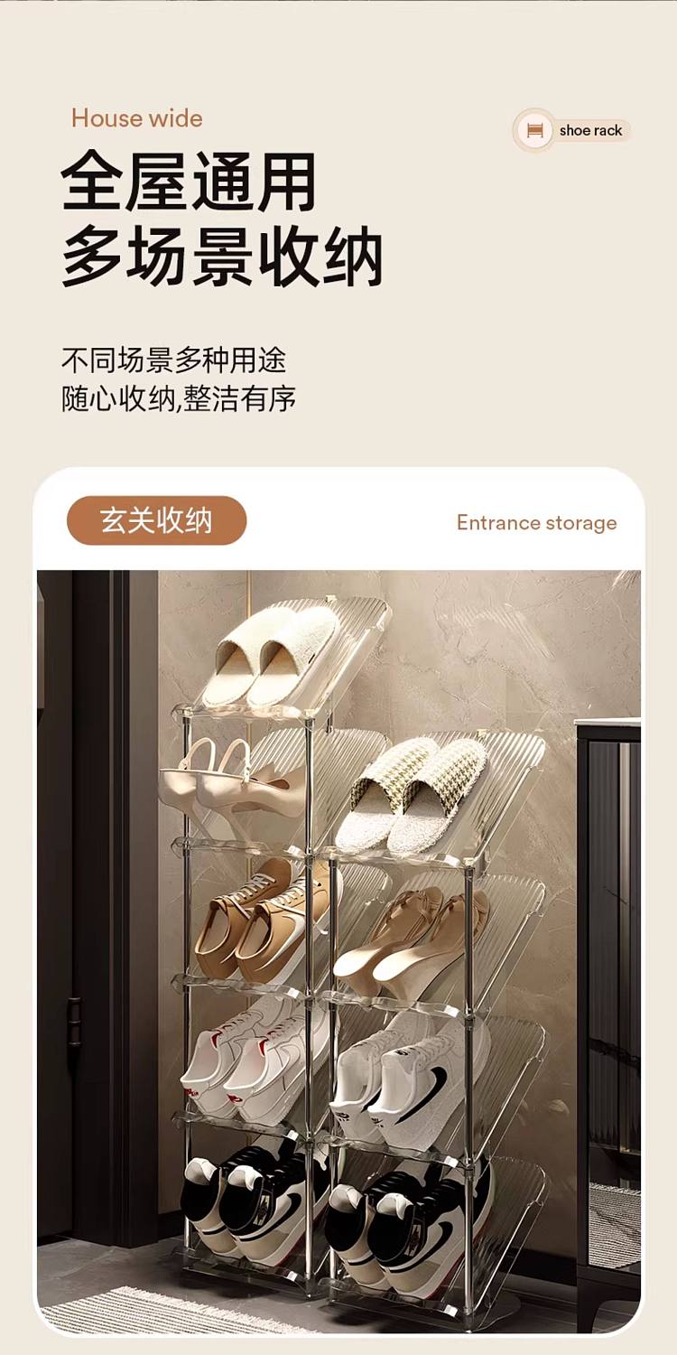 youqin-simple-shoe-rack-clear-6-tier-14