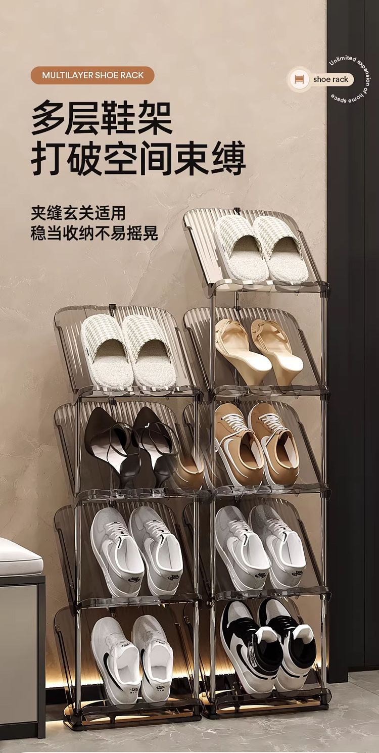 youqin-simple-shoe-rack-clear-6-tier-1