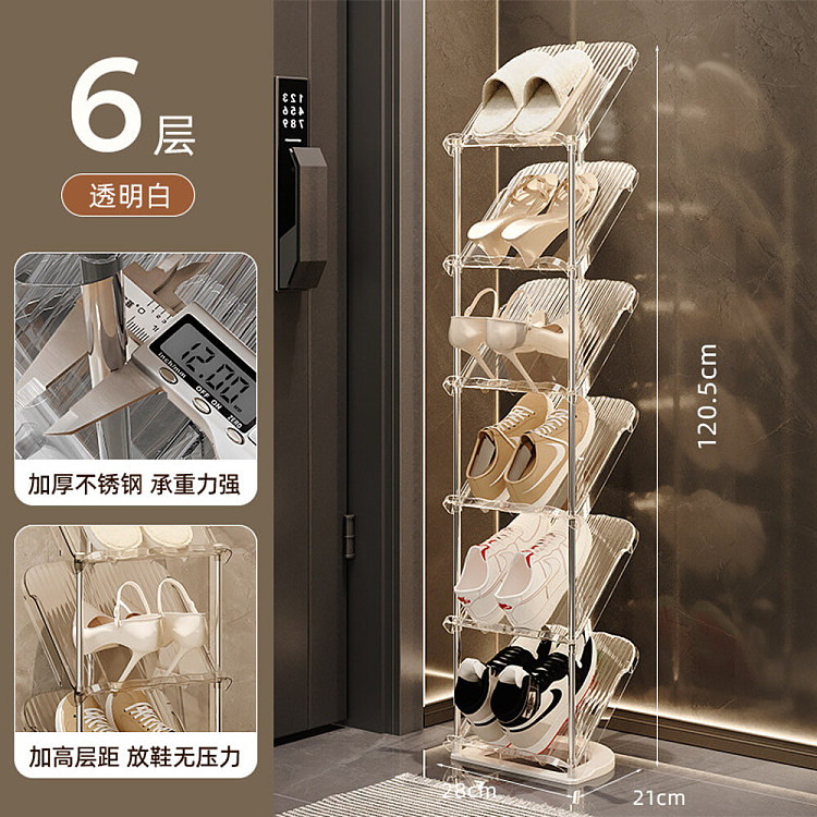 youqin-simple-shoe-rack-clear-6-tier-1