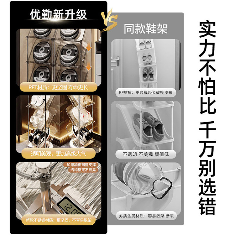 youqin-simple-shoe-rack-clear-6-tier-2