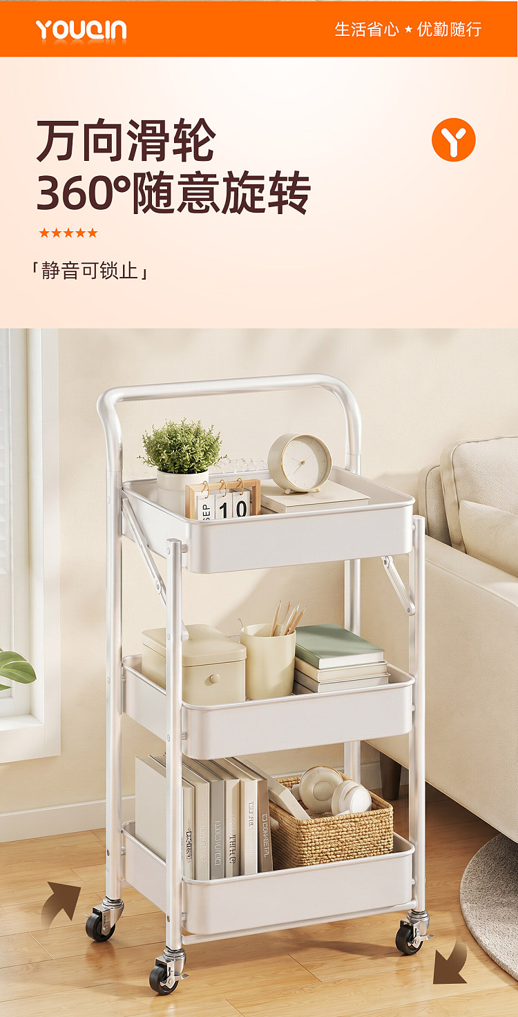 youqin-foldable-no-assembly-required-shopping-cart-with-handles-ivory-4-tier-8