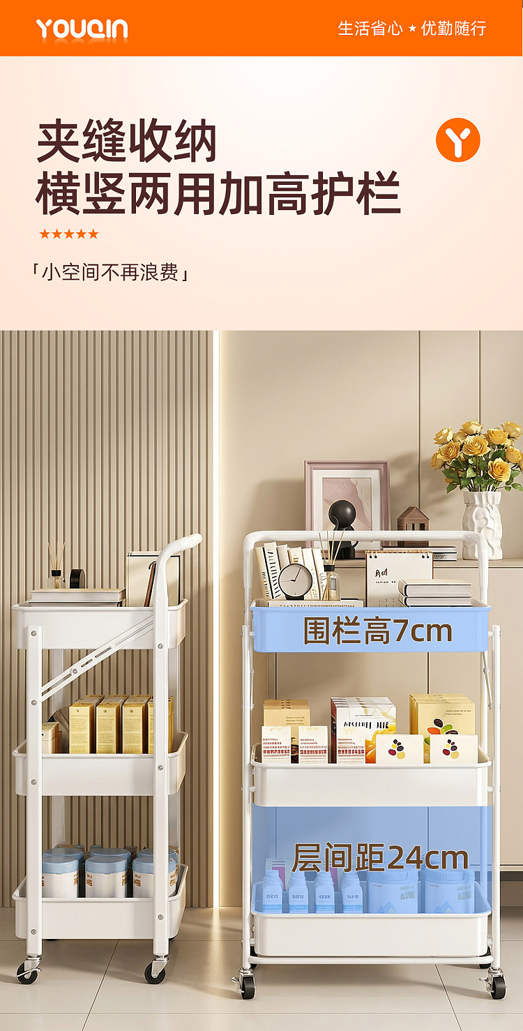 youqin-foldable-no-assembly-required-shopping-cart-with-handles-ivory-4-tier-10