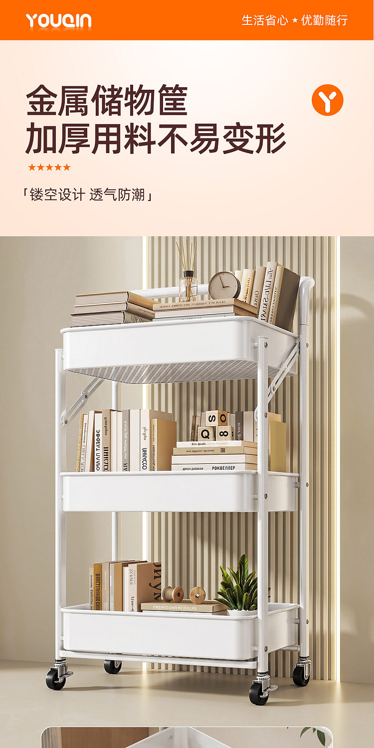 youqin-foldable-no-assembly-required-shopping-cart-with-handles-ivory-4-tier-11