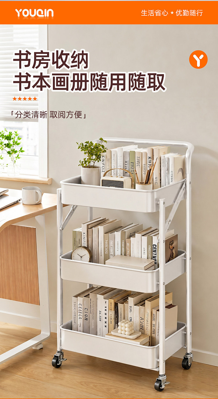 youqin-foldable-no-assembly-required-shopping-cart-with-handles-ivory-4-tier-15