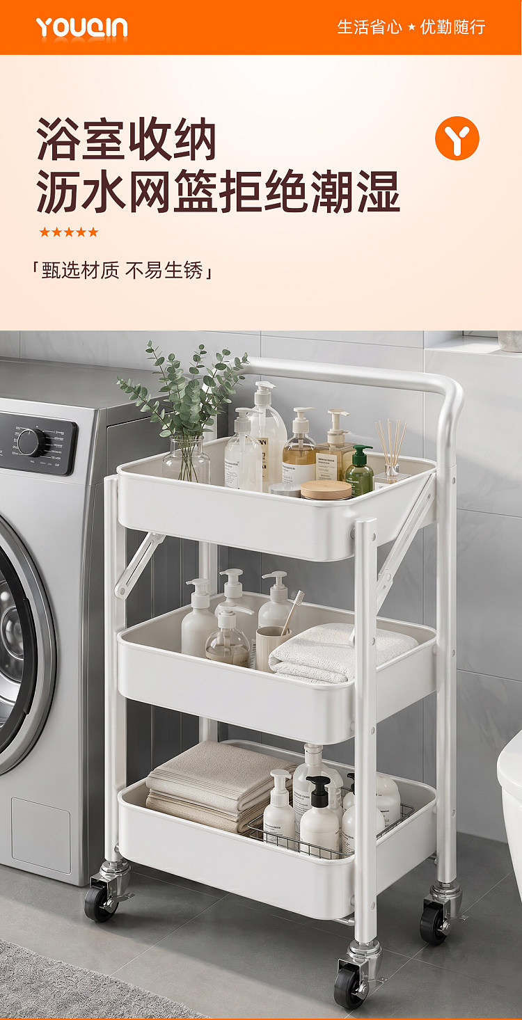 youqin-foldable-no-assembly-required-shopping-cart-with-handles-ivory-4-tier-16