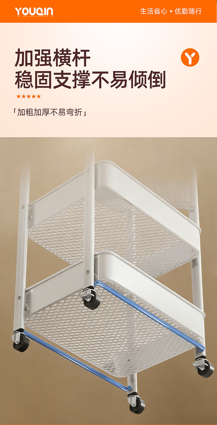 youqin-foldable-no-assembly-required-shopping-cart-with-handles-ivory-4-tier-17