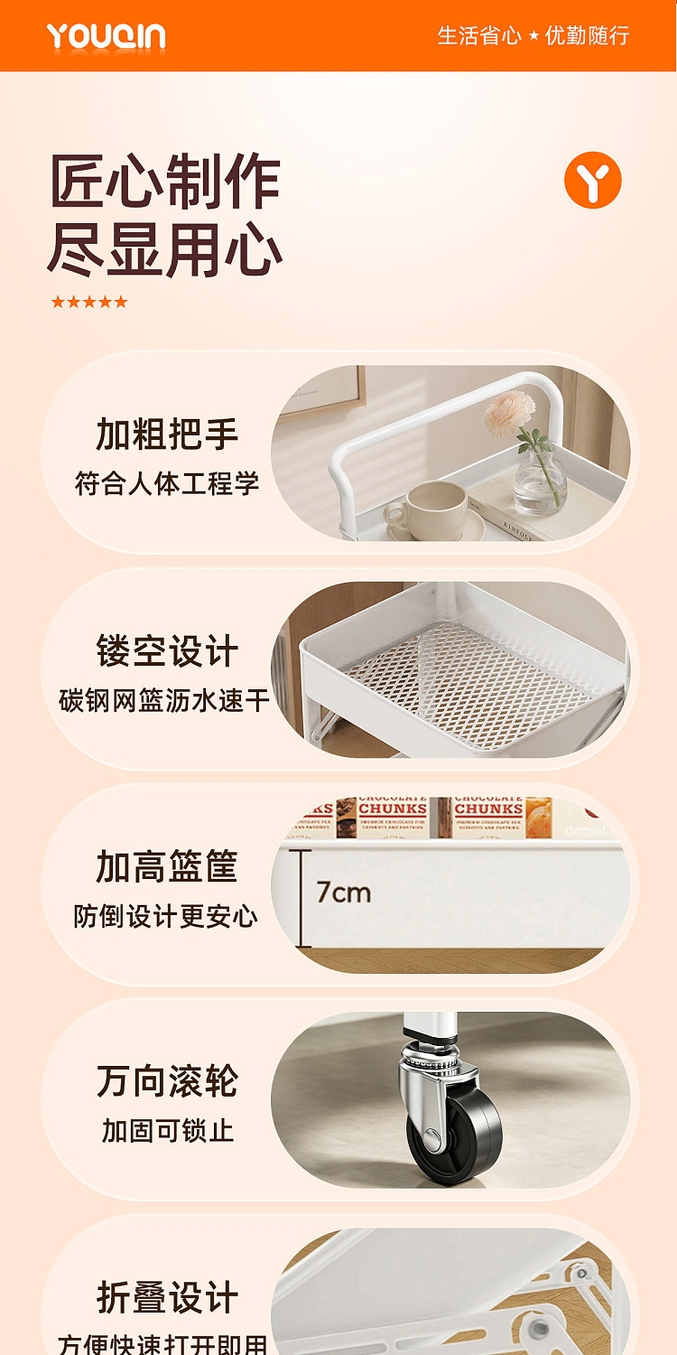 youqin-foldable-no-assembly-required-shopping-cart-with-handles-ivory-4-tier-18