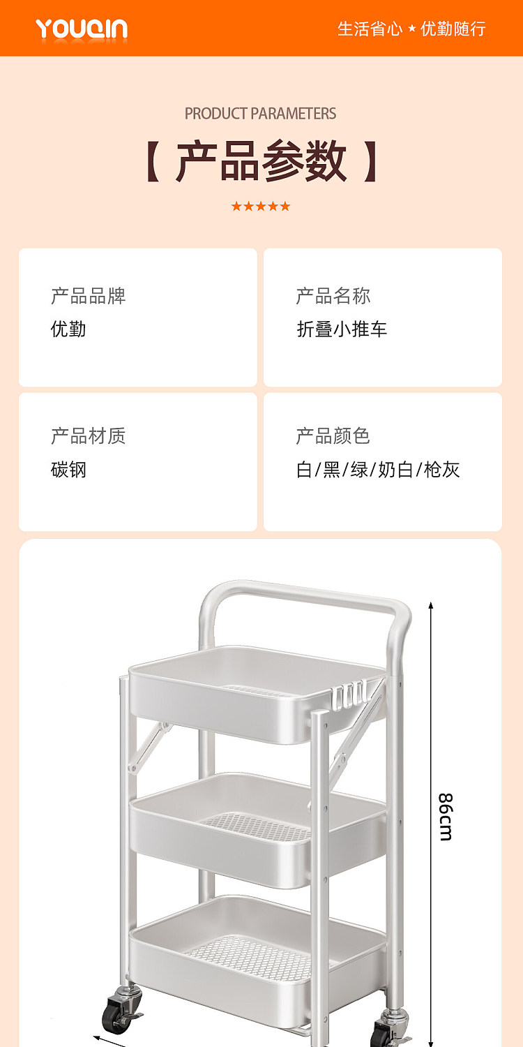 youqin-foldable-no-assembly-required-shopping-cart-with-handles-ivory-4-tier-20