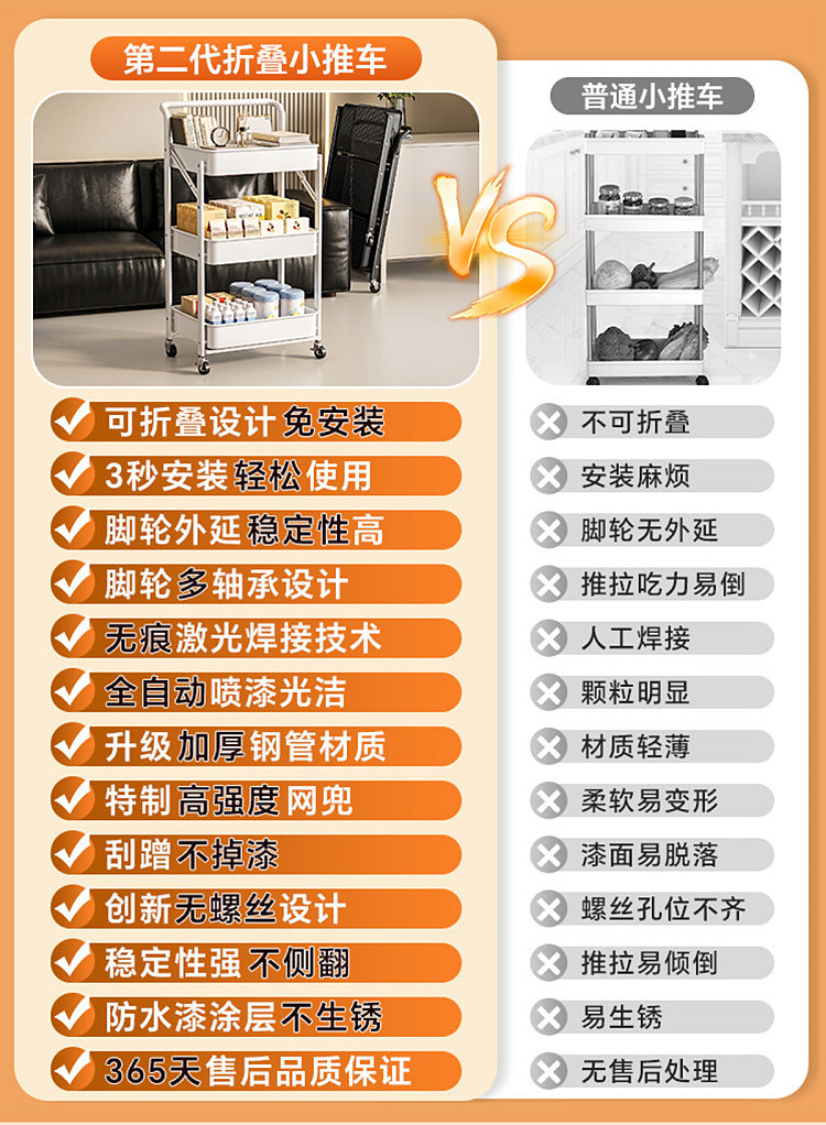 youqin-foldable-no-assembly-required-shopping-cart-with-handles-ivory-4-tier-1