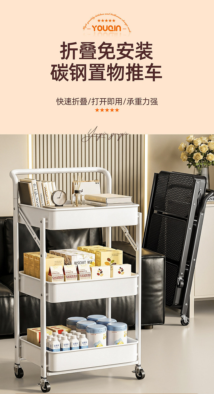 youqin-foldable-no-assembly-required-shopping-cart-with-handles-ivory-4-tier-3