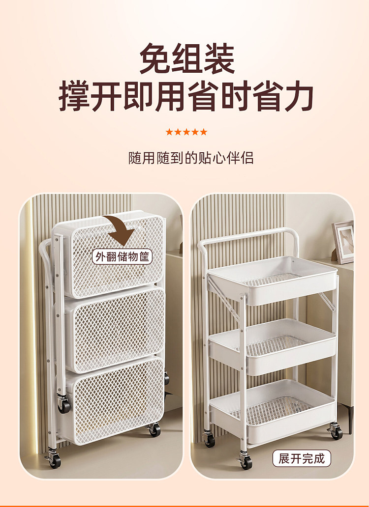 youqin-foldable-no-assembly-required-shopping-cart-with-handles-ivory-4-tier-5