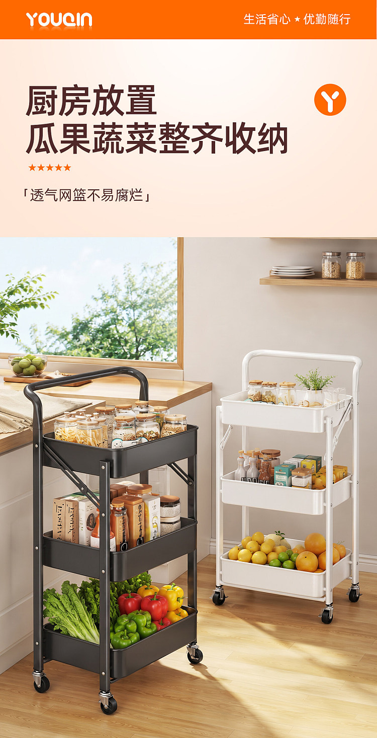 youqin-foldable-no-assembly-required-shopping-cart-with-handles-ivory-4-tier-6