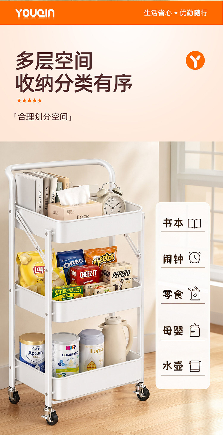 youqin-foldable-no-assembly-required-shopping-cart-with-handles-ivory-4-tier-7