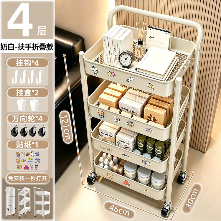 youqin-foldable-no-assembly-required-shopping-cart-with-handles-ivory-4-tier-1