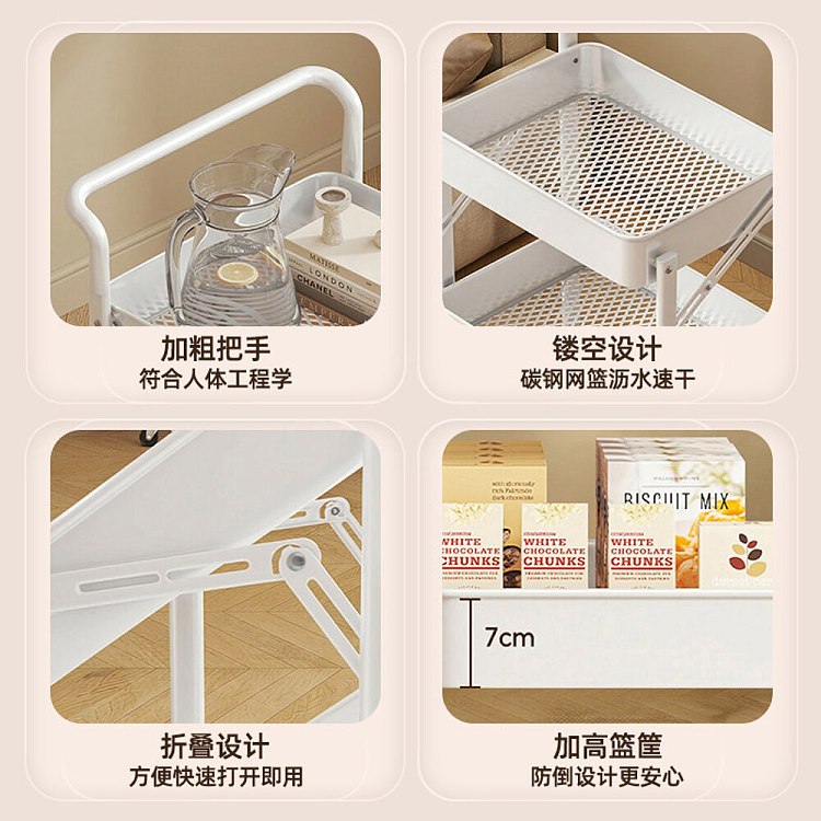 youqin-foldable-no-assembly-required-shopping-cart-with-handles-ivory-4-tier-5
