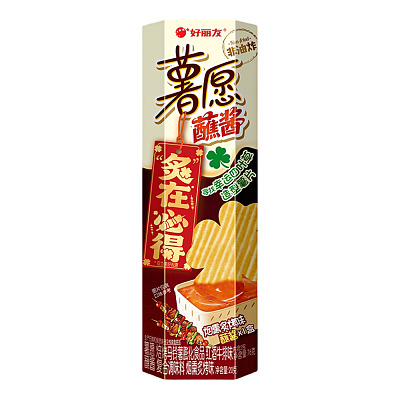 薯愿 烟熏炙烤味蘸酱薯片 96g