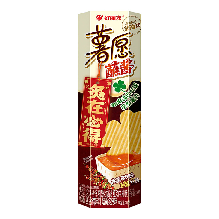 shu-yuan-smoked-grilled-flavored-dipping-sauce-potato-chips-96g-1