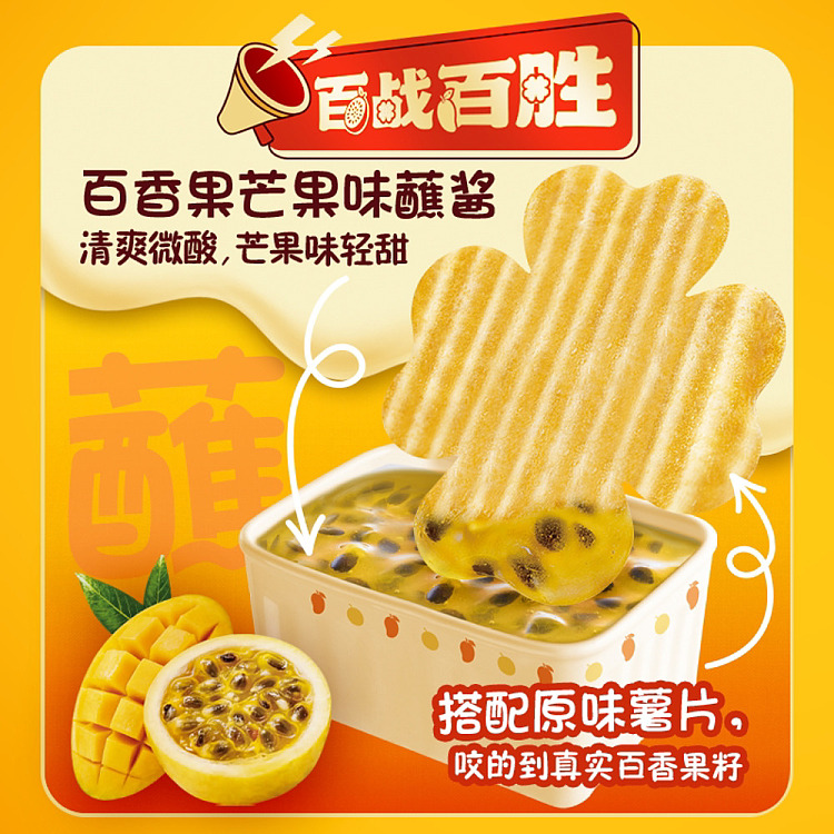 shu-yuan-passion-fruit-and-mango-flavored-dipping-sauce-potato-chips-96g-2