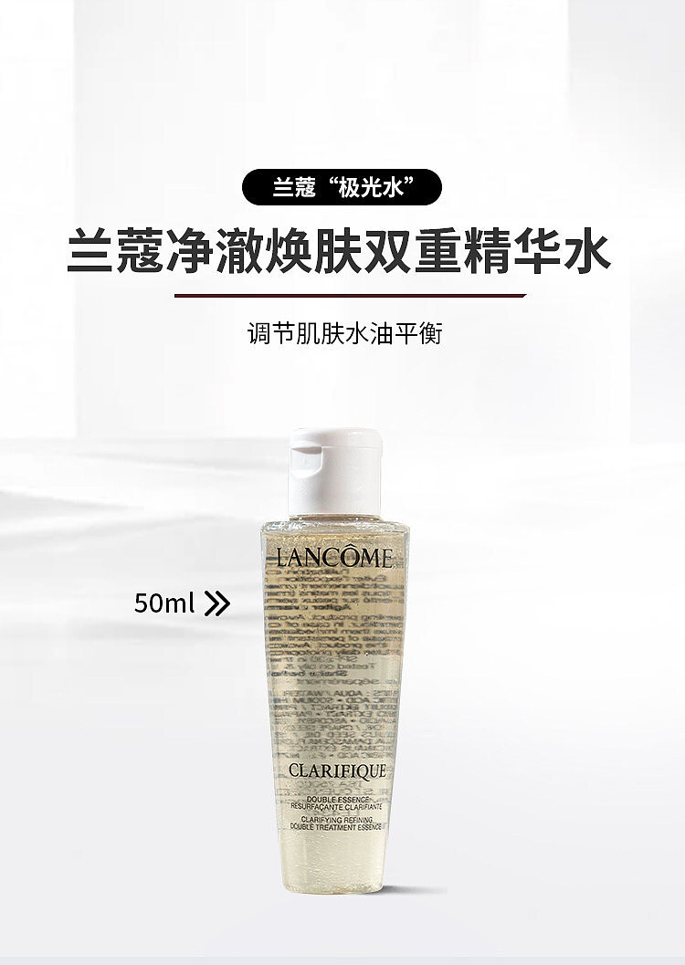 lancme-aurora-water-50-ml-2