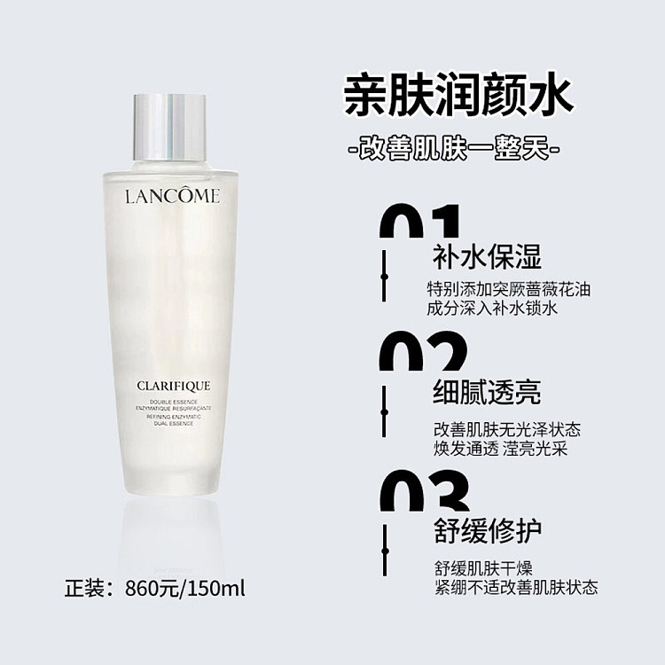 lancme-aurora-water-50-ml-2