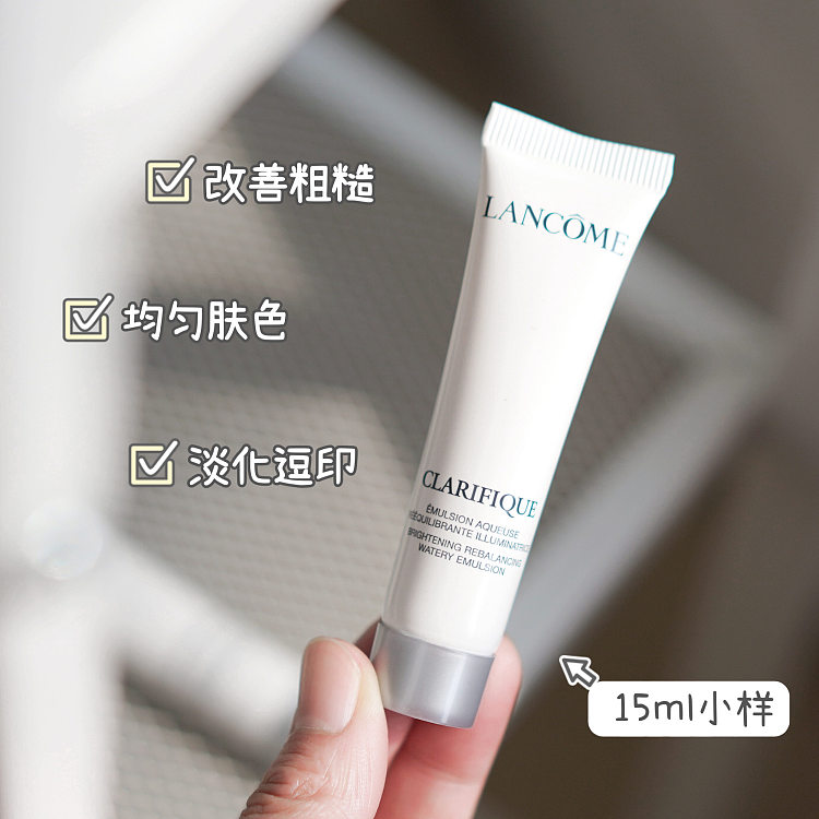 lancme-aurora-lotion-15-ml-4