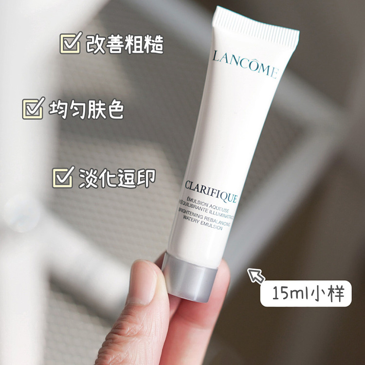 lancme-aurora-lotion-15-ml-3